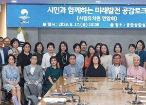 평택시↔사립유치원연합회 ‘미래발전 공감 토크’ 시간 가져