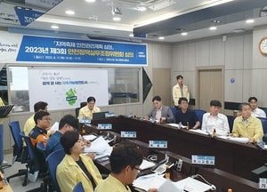 광명시, ‘광명스피돔 바비큐비어 페스티벌’ 안전관리계획 심의