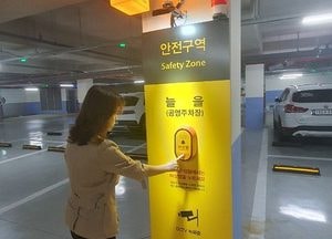 남양주도시공사 공영주차장 ‘범죄예방 우수시설’ 인증