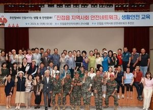 ‘상상더이상 안전도시 남양주’