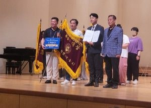 남원윈드오케스트라 제47회 대한민국관악경연대회' 대상 수상