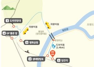 파주시 ‘DMZ 탐방’ 희망자 모집…‘평화의 길 테마노선’ 9월 1일 개방