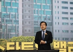 GH, 판교 스타트업플래닛 ‘직·주·락’ 가능한 공간 만든다