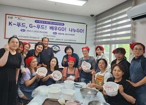 김포마하이주민센터 'K-푸드, G-푸드! 수요미식회'