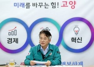 이동환 고양시장 ‘안전’ 중요성 강조...“위기대응 능력 높여야”