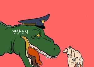 시급한 사안인데...
