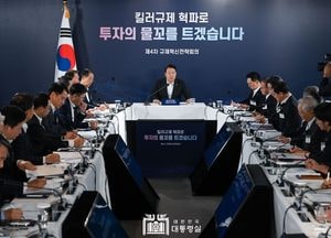 尹 대통령 "속도감 있는 규제혁신 주문...현장에선 더 과감하고 더 빠른 규제혁신 요구"