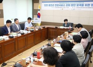 인천시의회, 도서지역 맞춤형 보건의료정책 대안 마련 시동