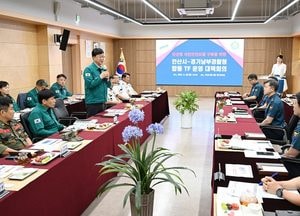 안산시-경기남부경찰청, 공동체 치안 활성화 ‘안산형 시민안전모델’ 출범