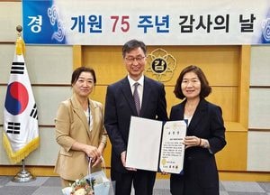 화성시 ‘함백산추모공원’ 감사원 모범사례 선정 ‘표창’ 받아