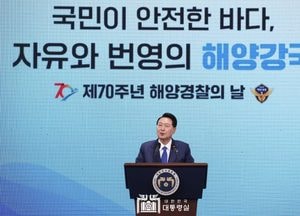 尹 대통령 “해양 사고의 철저한 대비에 만전을 기해 줄 것”