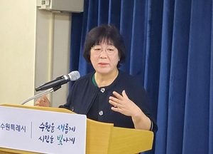 수원시, 1인 가구 지원사업 컨트롤타워 구축...맞춤형 복지시책 추진