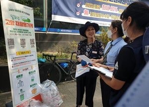 고양시 ‘자원순환가게’ 9월부터 확대 운영...우유팩·멸균팩도 수거