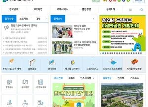 수도권매립지관리公 ‘찾아가는 제로웨이스트 상점’  3일간 운영