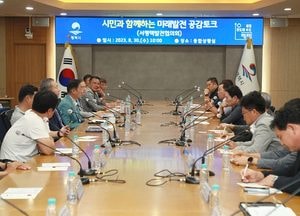 평택시, 서평택발전협의회와 ‘시민 함께하는 미래발전 공감토크’ 열어