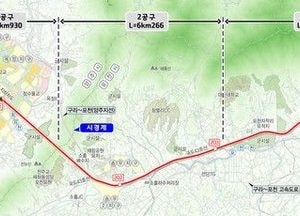 ‘옥정~포천선’ 본격화…경기도, 양주시 구간 실시설계 착수