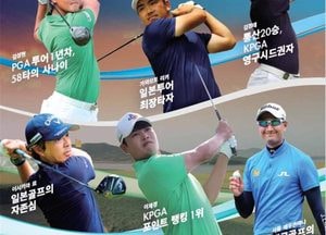 인천시·관광공사 ‘신한동해오픈’ 7~10일 영종도 ‘클럽 72’ 오션코스서 개최
