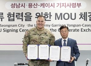 성남시-美 육군 용산 케이시 기지사령부, 우호 교류 협약 체결