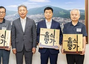 계양구,  음식명가 5곳 선정…골목상권 활성화 유도