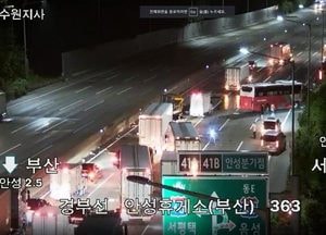 평택 경부고속道 화물차-고속버스 추돌 2명 사망