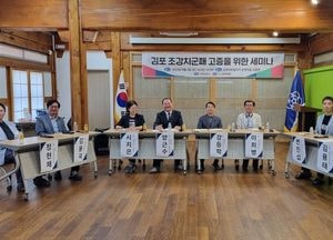 '조강치군패놀이' 김포 포구 문화 특징 담은 농악놀이 재확인