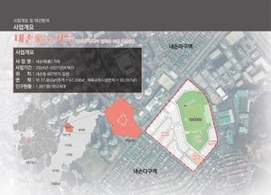 의왕시, 국토부 도시재생사업 공모 선정돼…사업비 83억원 확보