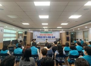 남동구, 중대 재해 위험성 평가 시범 진행...전국 최초