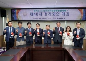 경기도시·군의회의장 남부권협의회 정례회의 열어...윤원균 의장 “교류·협력 노력”
