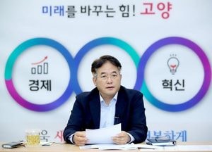 이동환 시장 “영업사원 마음으로 기업유치 나서야”