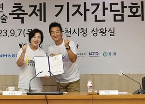 오는 22~24일 ‘과천공연예술축제’ 개최...서커스·전통·클래식·연희극 공연