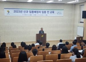 연천군, 신규임용 예정자 대상 ‘임용 전 교육’ 가져