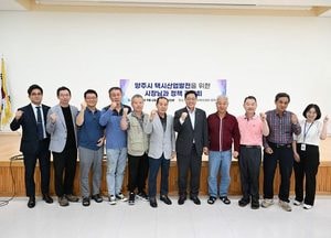 양주시 “이번 주말은 감악문화축제에서 즐겨요”...남면 감악문화축제 개최