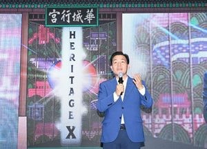 이재준 수원시장 ‘2023 수원 세계유산도시 포럼’ 개막식 참석