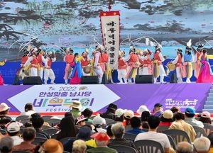 안성시, 차별화된 ‘ 남사당 바우덕이 축제’ 내달 6일 개막