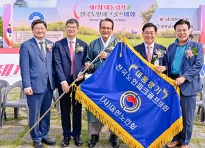 '제1회 대통령기 전국노인파크골프대회' 개회...양평서 2일간 열전에 돌입