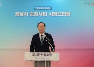 휴식과 만남이 있는 소통 공간으로 '진화하는 성남도서관'...2026년까지 3곳 더 개관 준비
