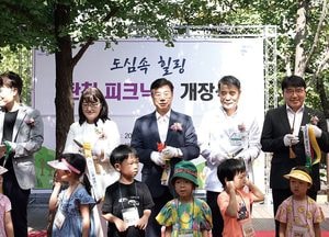 성남시, 탄천 피크닉장 공식 개장...서현·수내동 2곳 설치