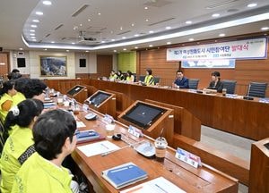 포천시, 여성친화도시 만들기 본격화...제2기 여성친화도시 시민참여단 발대식 가져