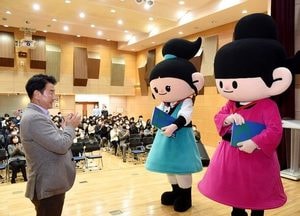 의정부시 “의정부 마스코트 ‘의돌이와 랑이’에게 소중한 한 표를!”