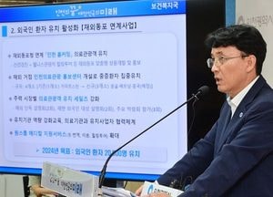 “외국인 환자 인천으로”…인천시, 내년 2만명 유치 목표로 뛴다