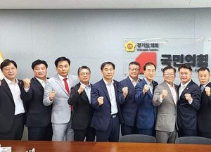 경기도의회 국민의힘 예결특위 “추경예산안 현미경 검증, 불요불급 예산 걷어내겠다”