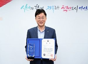 안산시, ‘대한민국 기후경영대상’ 수상…RE100 추진 모범