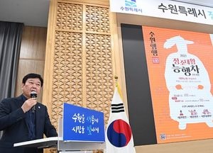 ‘수원화성문화제’ 시민 주도 축제 될 것...‘2023 힐링폴링 수원화성’ 23일 시작