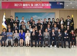 박형덕 동두천시장 "21기 민주평통 동두천시協 출범식 참석"