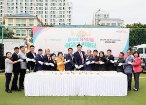 미추홀구 ‘음식문화 어울림 한마당’ 가져...음식 시연 등 음식 나눔 이어져