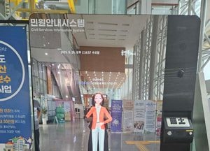 용인특례시, 경기도 최초 디지털 약자 돕는 ‘AI 민원 안내 시스템’ 도입