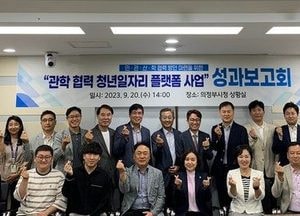 남양주시 'The자람' 사업 참여 활성화 위한 어린이집 교사 교육 실시