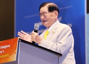 HWPL, 9·18 평화 만국회의 제9주년 기념식...‘평화 국제법 제정’  전략 국가·분야별 논의
