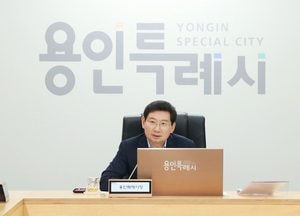 이상일 용인시장 ‘내년 주요 업무 추진계획 보고회’ 주재...청년·어르신·출산 장려 정책 강화 주문
