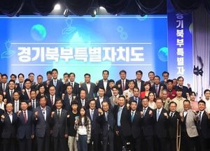 김동연 , 경기북부특별자치도 비전 선포...“경기북부특별자치도, 경제 게임체인저 될 것”